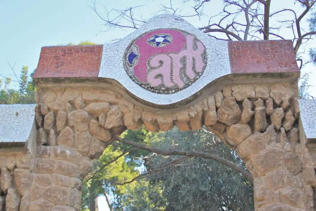 Park Guell